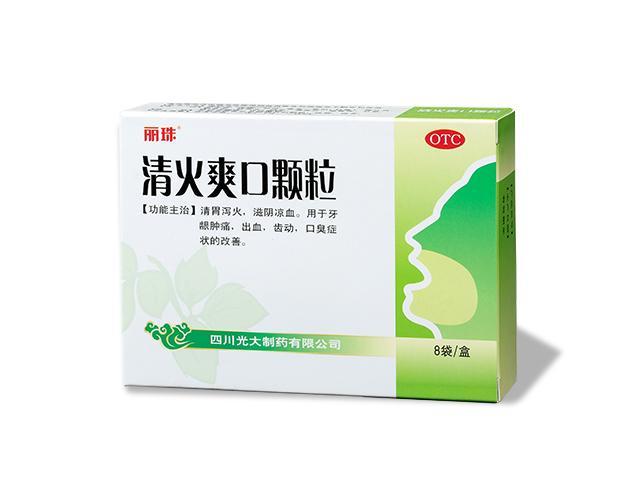 清(qing)火爽口顆粒