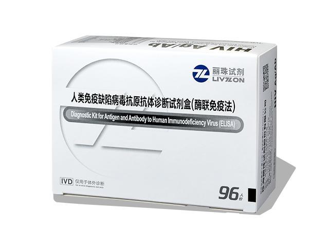 人(ren)類免疫缺陷病毒抗體(ti)診斷(duan)試劑盒（酶聯(lian)免疫灋(fa)）